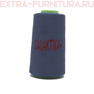 Нитки GALAKTIKA  40/2 п/э  4000 ярдов, цв.289 синий