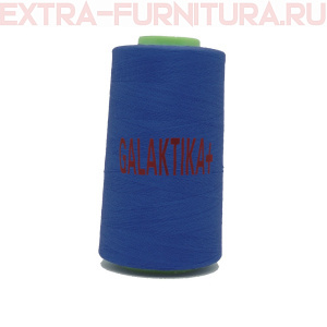 Нитки GALAKTIKA  40/2 п/э  4000 ярдов, цв.287 синий