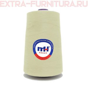 Нитки МН 40/2 п/э 520 гр.(~20000 ярдов), цв.538 молоко