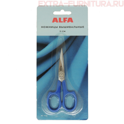 Ножницы ALFA вышивальные AF 405